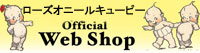 [YIj[ L[s[ Web Shop